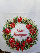Christmas Wreath - Καλά Χριστούγεννα (Μerry Christmas) Tea Towel