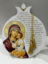 Greek Lord's Prayer Pomegranate Plaque - Panagia and Child Christ (Red)