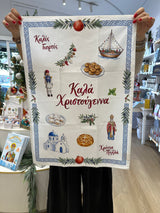 Greek Christmas -Καλά Χριστούγεννα - Colourful Greek Cotton Tea Towel
