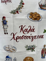 Greek Christmas -Καλά Χριστούγεννα - Colourful Greek Cotton Tea Towel