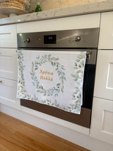 Χρόνια Πολλά Tea Towel