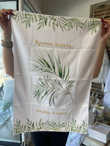 Easter Tea Towel - Χριστος Ανέστη