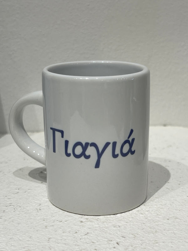 Grandma(Γιαγιά) Greek Coffee cup