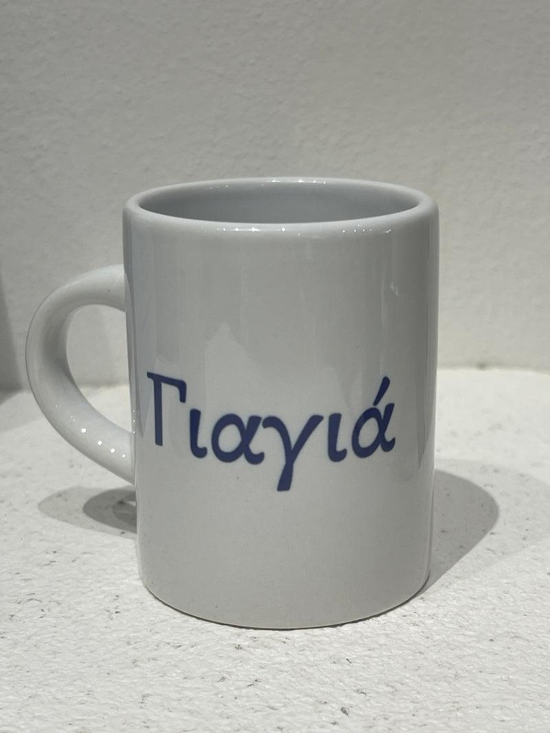 Grandma(Γιαγιά) Greek Coffee cup