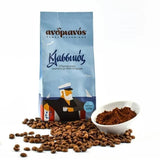 Classic Greek Coffee 500g