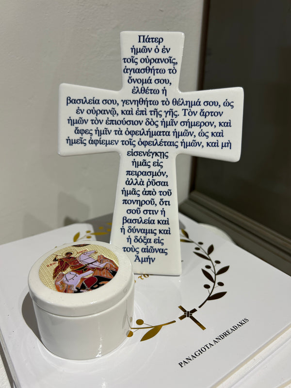 Ceramic Lord's Prayer (Greek) Standing Cross