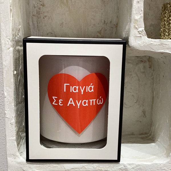 “ Yiayia I love you” - Soy candle