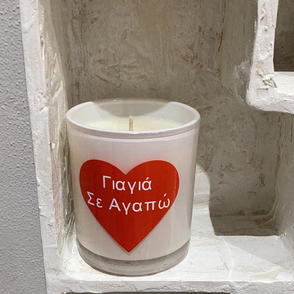 “ Yiayia I love you” - Soy candle