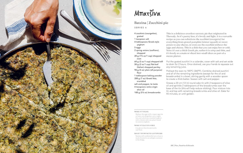 A Seat at My Table: Philoxenia: Vegetarian and Vegan Greek Kitchen Recipes