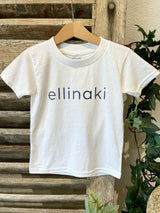 Ellinaki branded Kids Short Sleeve Top - White or Navy