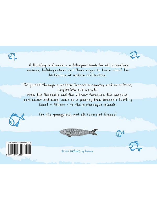 A Holiday in Greece Hardcover Book