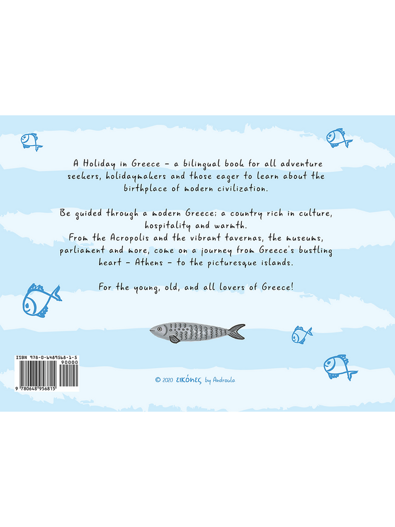 A Holiday in Greece Hardcover Book